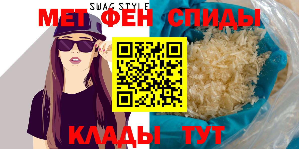 АМФЕТАМИН 97% Елабуга