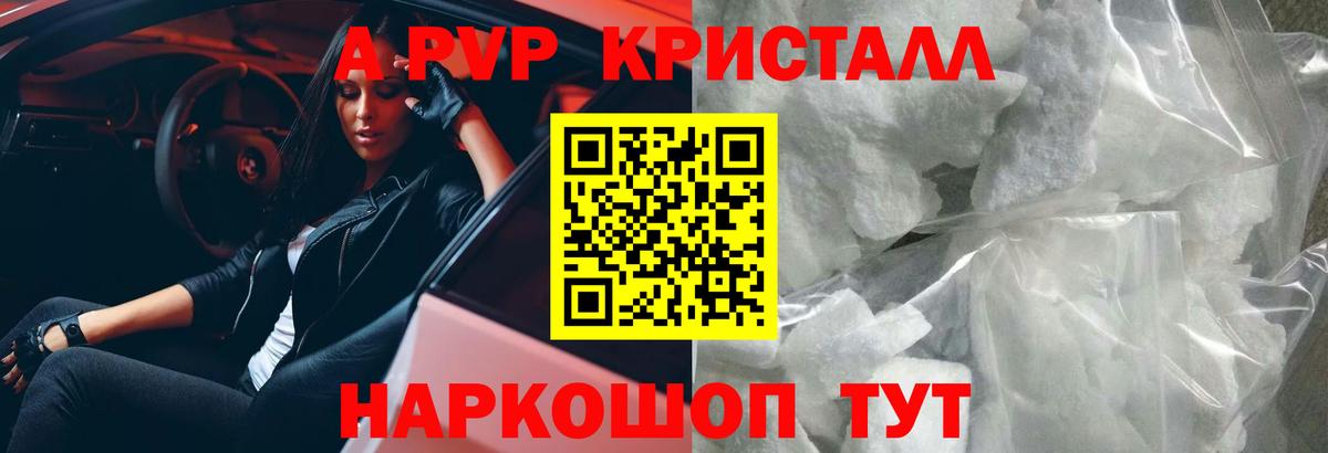 Елабуга  А ПВП СК  Вход с VPN  A PVP мука 