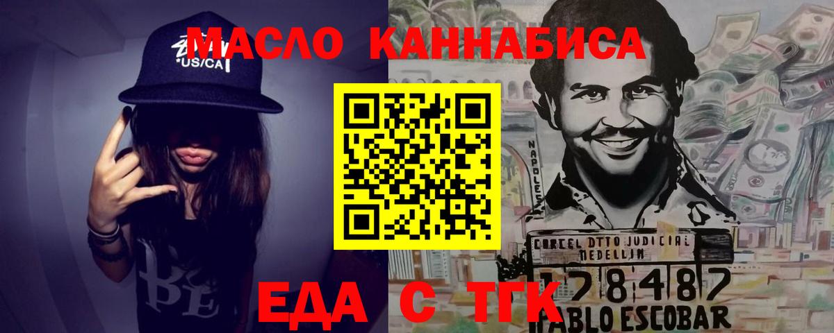 Елабуга  Каннабис  Вход с VPN  Гашиш  А ПВП СОЛЬ кристаллы  ГАШ  Меф МЯУ МЯУ  