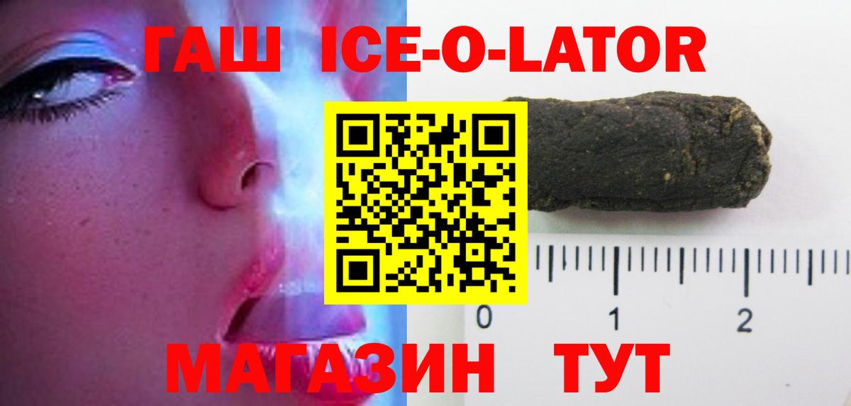 Елабуга  ГАШИШ  Вход с VPN  ГАШИШ гарик  ГАШ гарик 