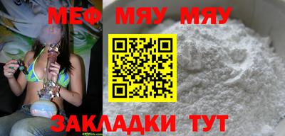 прущий лед Ливны