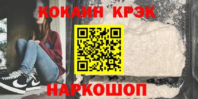 прущий лед Ливны