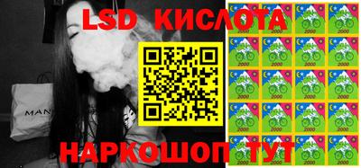 прущий лед Ливны