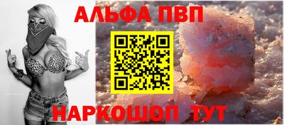 прущий лед Ливны