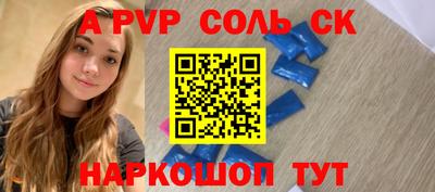 индика Лесосибирск