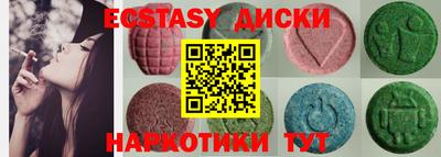 прущий лед Ливны