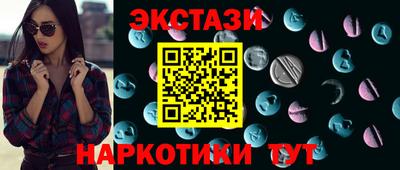 ALPHA-PVP Ликино-Дулёво