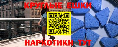 гашишное масло Старая Купавна