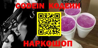 прущий лед Ливны