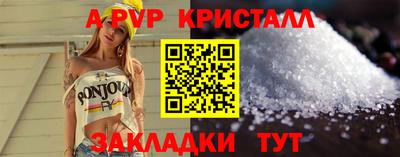 индика Лесосибирск