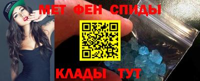ALPHA-PVP Ликино-Дулёво
