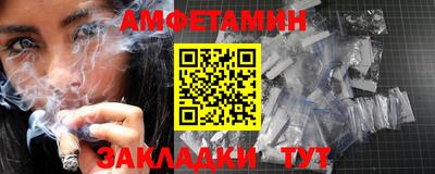 прущий лед Ливны