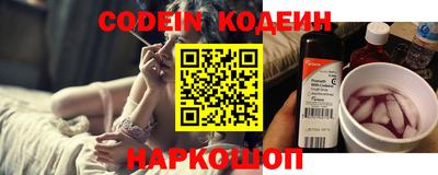 прущий лед Ливны