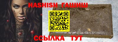ALPHA-PVP Ликино-Дулёво
