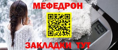 ALPHA-PVP Ликино-Дулёво
