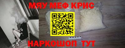 прущий лед Ливны