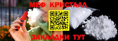 ALPHA-PVP Ликино-Дулёво